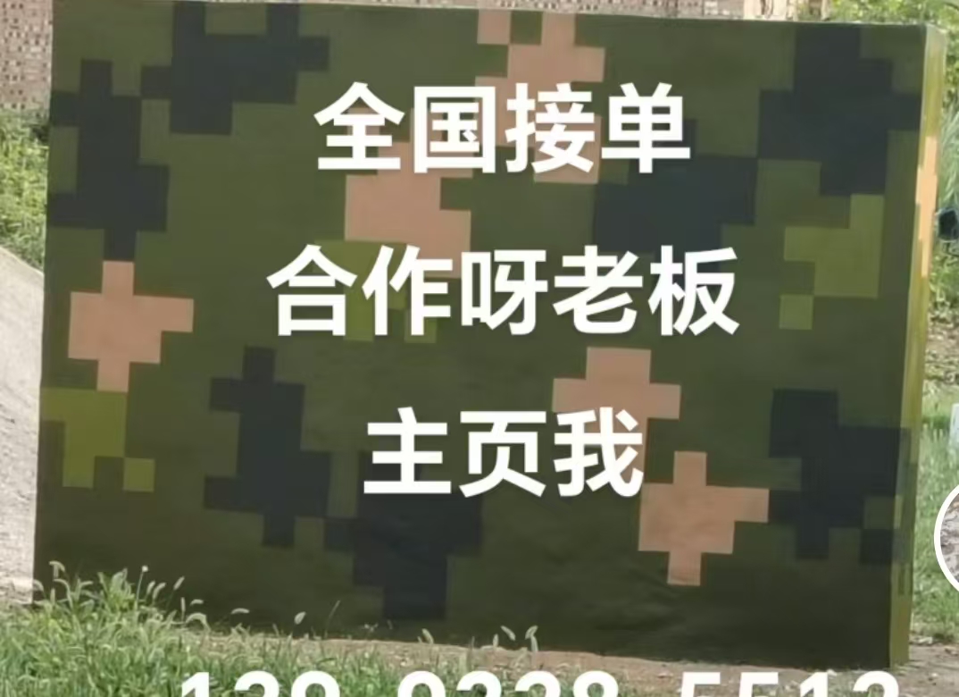 大理迷彩色  迷彩墙面喷涂工艺流程