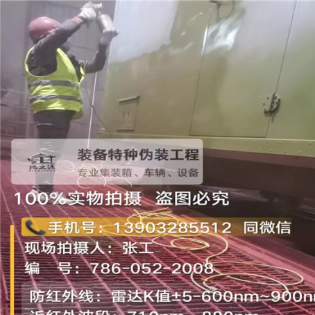 大理外墙迷彩漆是专为户外墙体设计